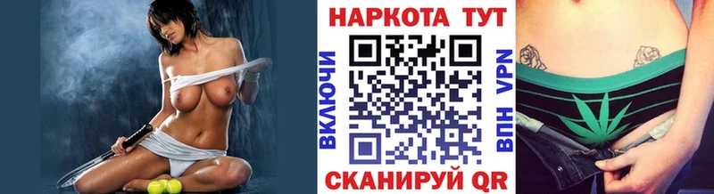 Наркотические вещества Гремячинск Гашиш  Амфетамин  МЕФ  А ПВП 