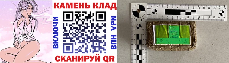 ГАШИШ убойный  Гремячинск 