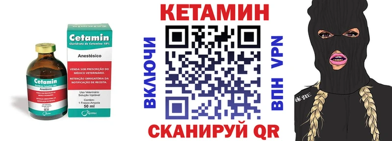 mega ССЫЛКА  Гремячинск  КЕТАМИН VHQ 