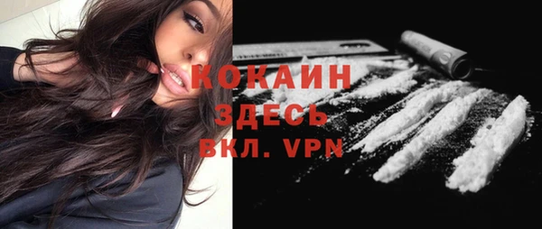 мяу мяу кристалл Балабаново