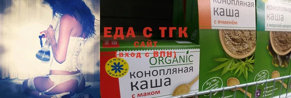 мяу мяу кристалл Балабаново