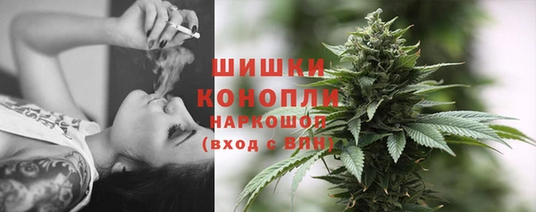 мяу мяу кристалл Балабаново
