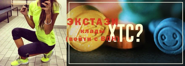 прущие грибы Балахна