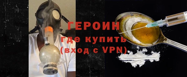 мяу мяу кристалл Балабаново