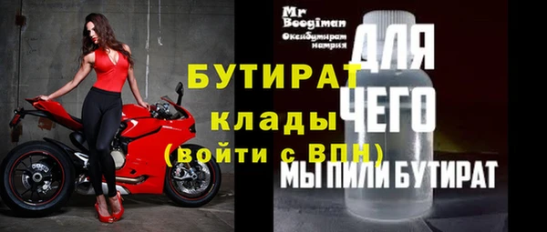 прущие грибы Балахна