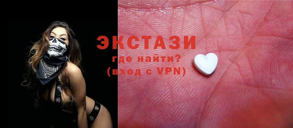 прущие грибы Балахна