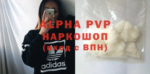 мяу мяу кристалл Балабаново