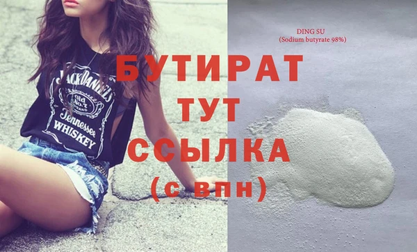 мяу мяу кристалл Балабаново