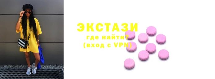 прущие грибы Балахна