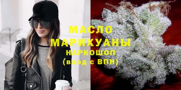 мяу мяу кристалл Балабаново