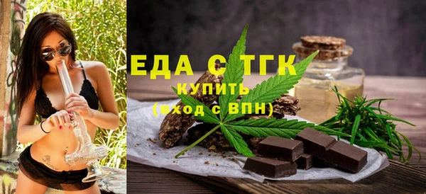 мяу мяу кристалл Балабаново