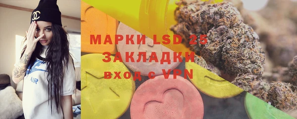 мяу мяу кристалл Балабаново