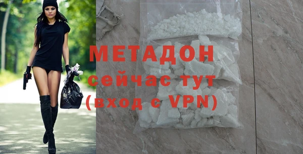 мяу мяу кристалл Балабаново