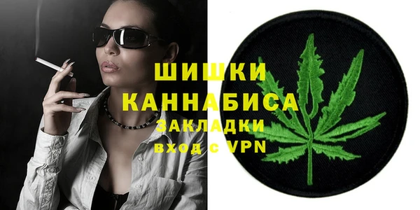 мяу мяу кристалл Балабаново
