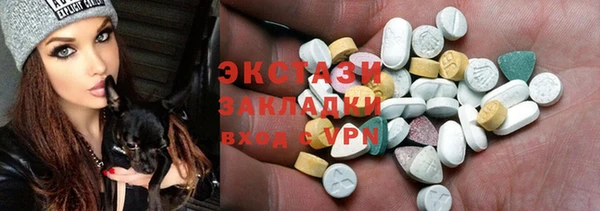 прущие грибы Балахна