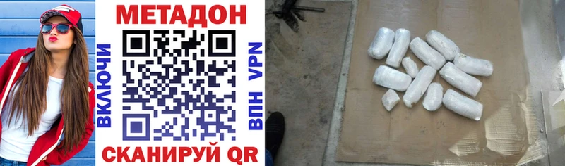 mega онион  Гремячинск  МЕТАДОН кристалл 