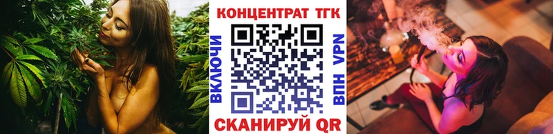 наркошоп  Гремячинск  ТГК Wax 